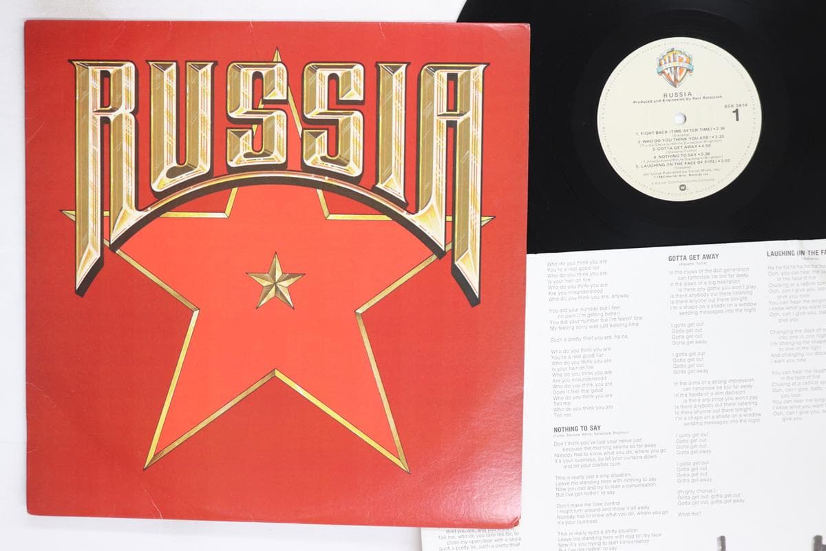 LP Record RUSSIAN ROULETTE Russia BSK3414 WARNER BROS 1980 US Rock Used