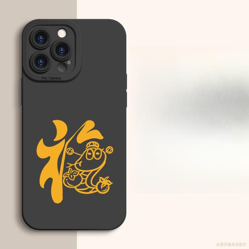 Fuzi Year of The Snake Applicable Apple 16 Iphone15 Mobile Phone Case 14plus Protective Case 13promax Anti-fall 12/11 Apple 6G/6S Universal