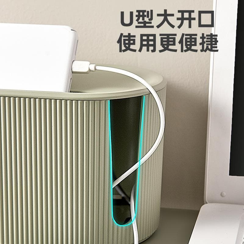 Household row and plug wire storage box large-capacity dust-proof insulation row plug box creative