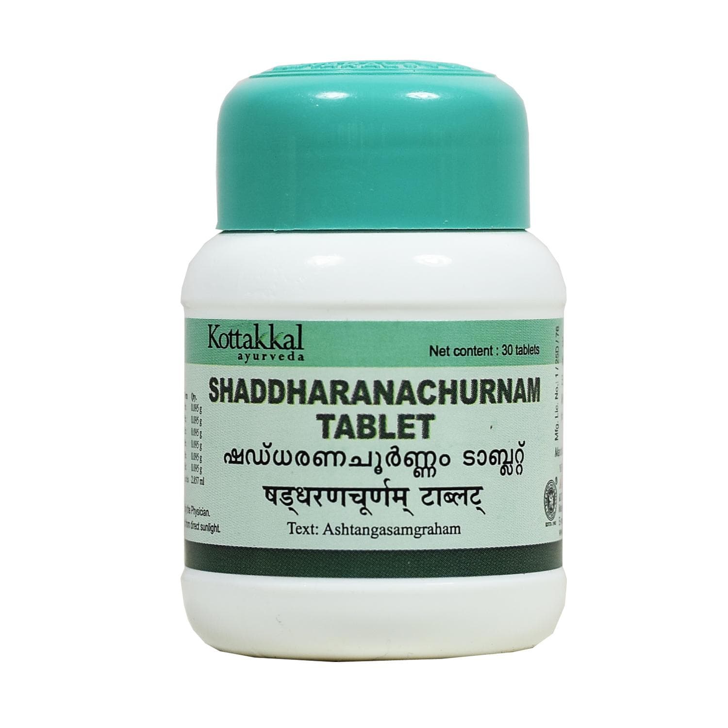 Shaddharanachurnam (30 tab), Shaddharanachurnam Tablet, Kottakkal Ayurveda