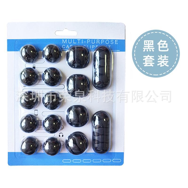 Cross-border hot-selling porous combination set desktop line card data cable hub storage cable