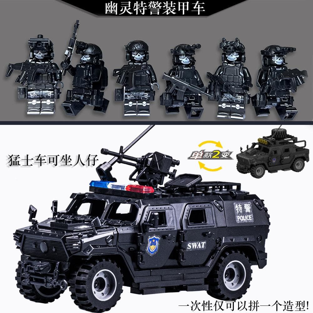 Troop Military Puppet Special Forces Miniature Puppet Special Police Child Assembly Puzzle Building Block