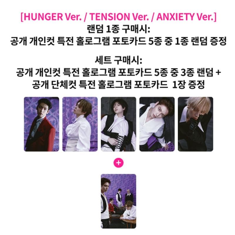 [Pre-order] TXT - [7TH YEAR: When the Wind Stops in the Thorns] (Online Benefit) POB KT4 RANDOM