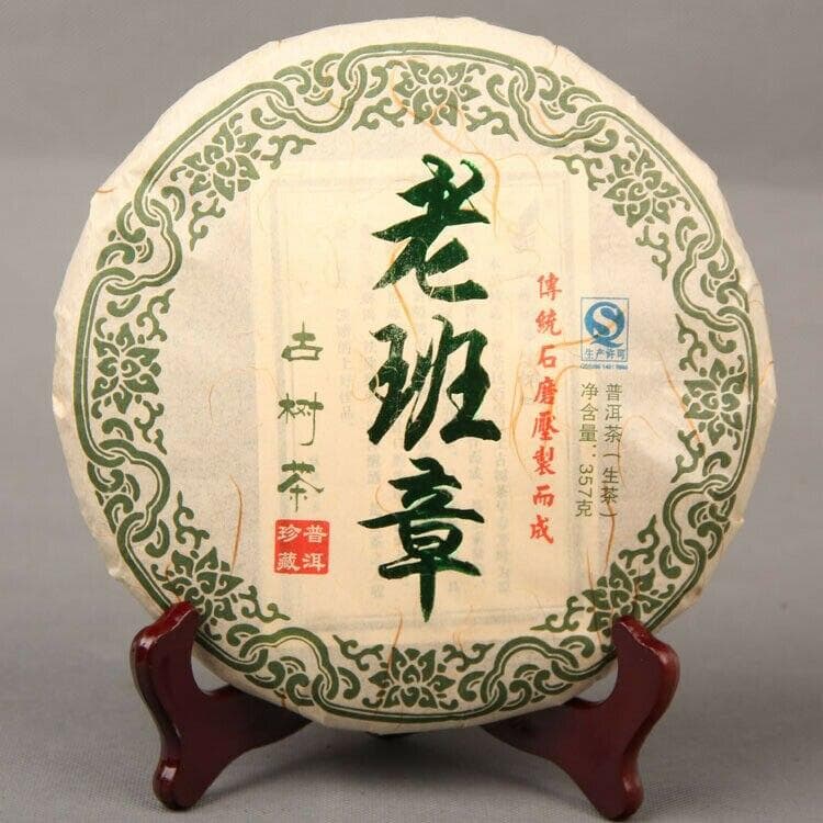 2015 Lao Ban Zhang Old Tree Shen Puer Tea Aged Tree Raw Puer Tea 357g Handmade 357g