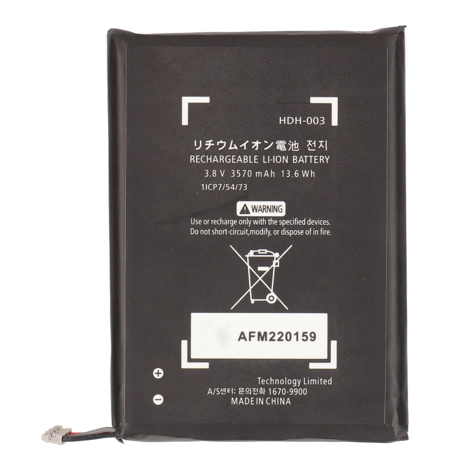 HDH 003 for Switch Lite Battery 13.6Wh 3570mAh Replacement Li Ion Battery Pack with Repair Kit