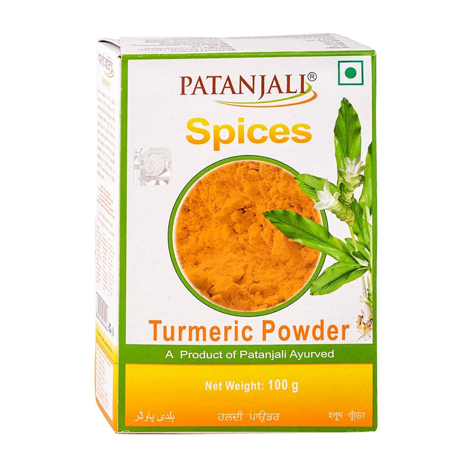 Ground Turmeric (100 g), Turmeric Powder Patanjali 3x100g