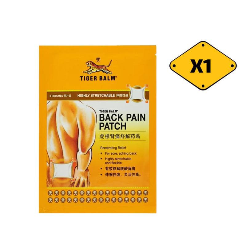 Tiger Balm Back Pain Patch 10x14cm for Back Pain Relief