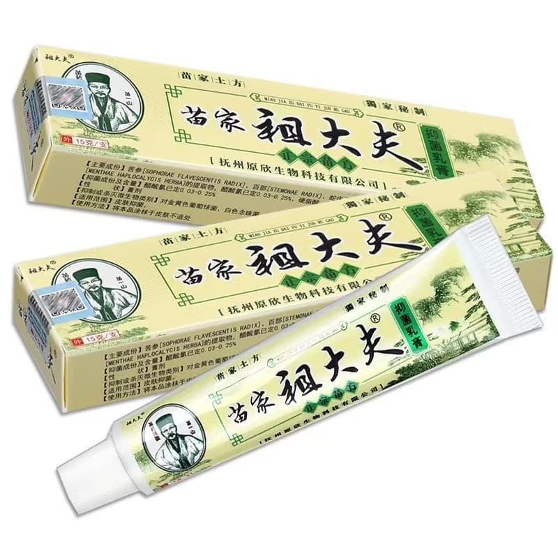 ZUDAIFU Herbal Skin Care Cream 15g 8Pcs