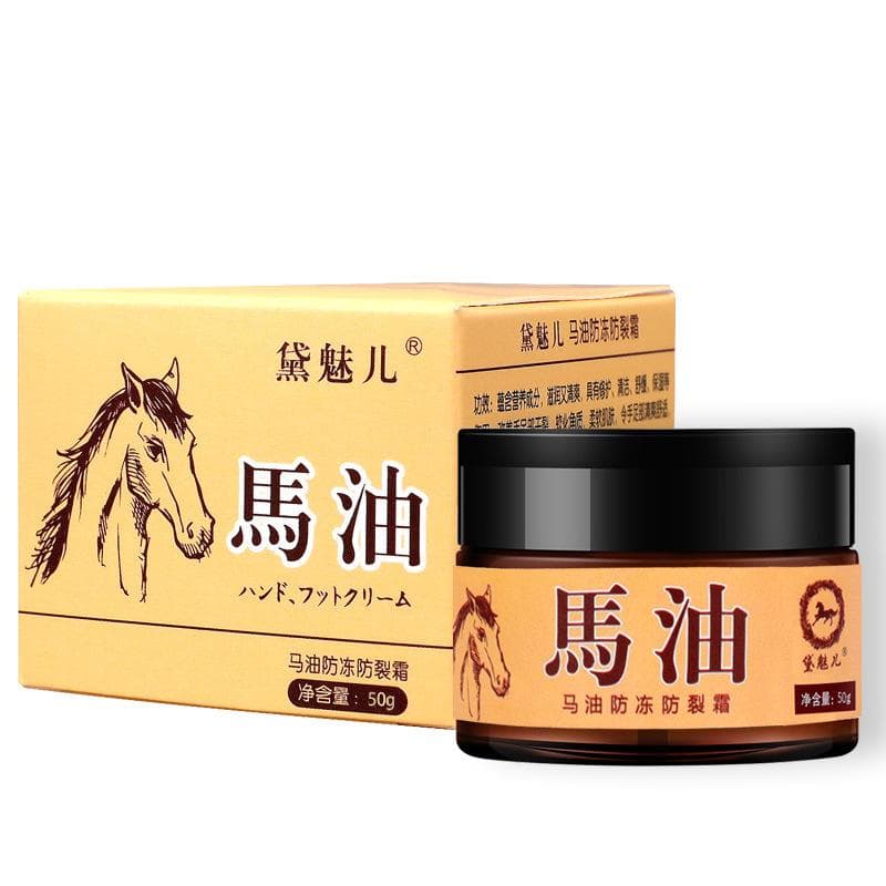 Horse Oil Instant Wrinkle Cream Eye Firming Anti-Aging Lifting Moisturizing Cream Removing Fine Lines Skincare 70G
