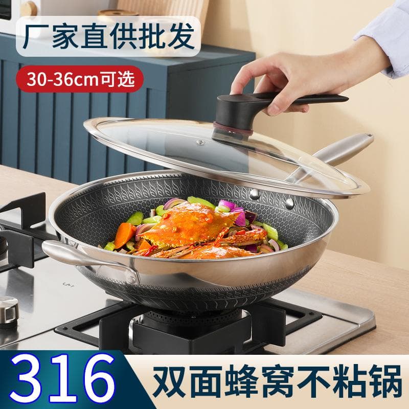 Factory direct supply 316 stainless steel wok double-sided honeycomb three-layer steel uncoated