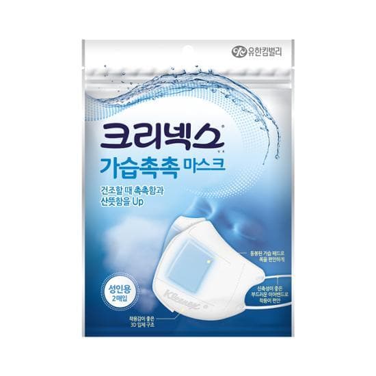 KLEENEX Humidifying Moisture Mask 2P