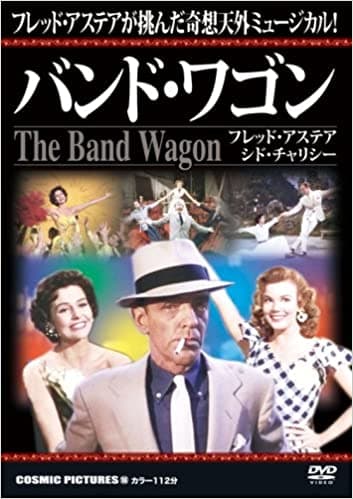 DVD DVD - DVD> Bandwagon (<DVD> ) Japan Movies & DVD Used