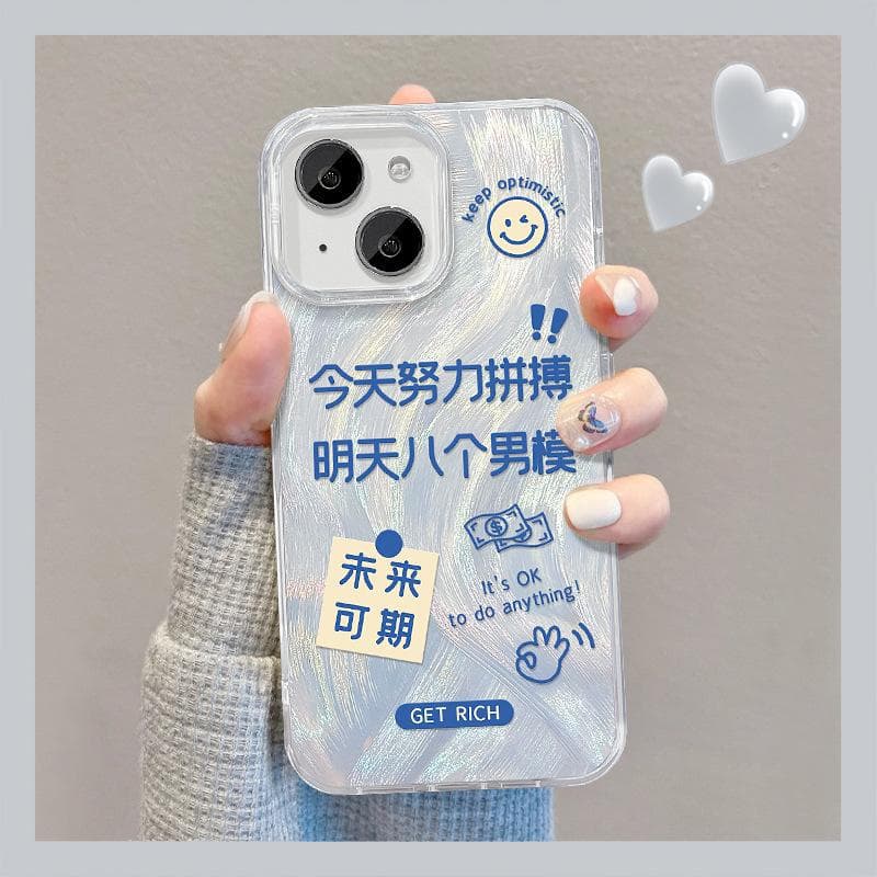 Applicable To Apple 15 Mobile Phone Case Iphone14 Today Hard Work Bracket 13pm Feather Yarn IMD Laser 12 Female X iPhone SE (2nd Generation)
