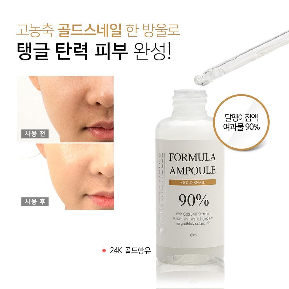 ESTHETIC HOUSE Formula Gold Snail 90 Ampoule (80ml)