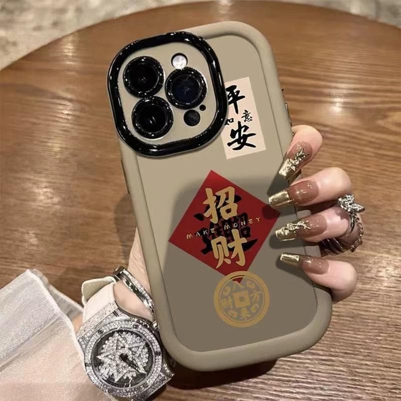 Ping An Zhaocai Applies To Apple 16 Promax Mobile Phone Case IPhone 13/15 Full-inclusive 12 Huawei Mate60pro Apple 16PROMAX