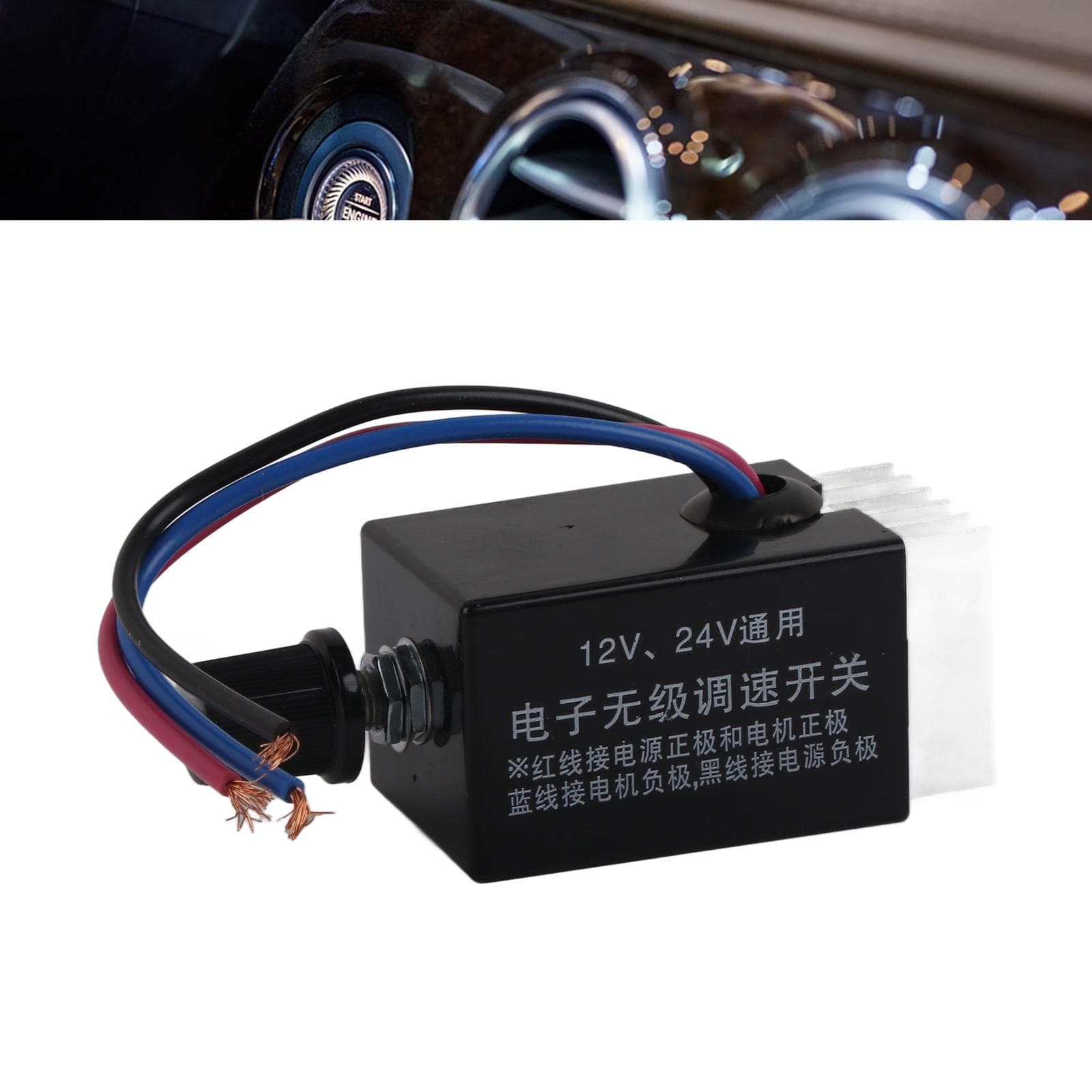 Universal DC 12V24V Motor Speed Controller Switch For Car Truck Fan Heater Control