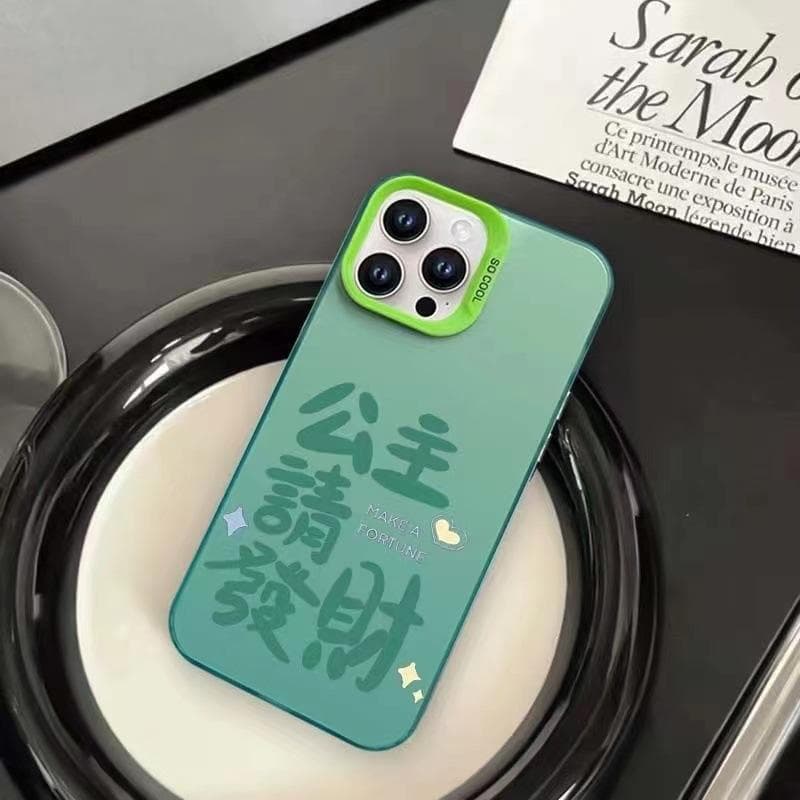 Princess Please Make Money Suitable for IPhone16pro Mobile Phone Case Apple 15promax Personality 14/13 Matte 12 iphone7p/8p