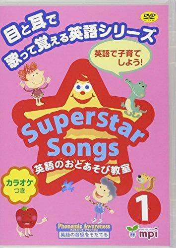 Superstar Songs 1 DVD English Learning Series