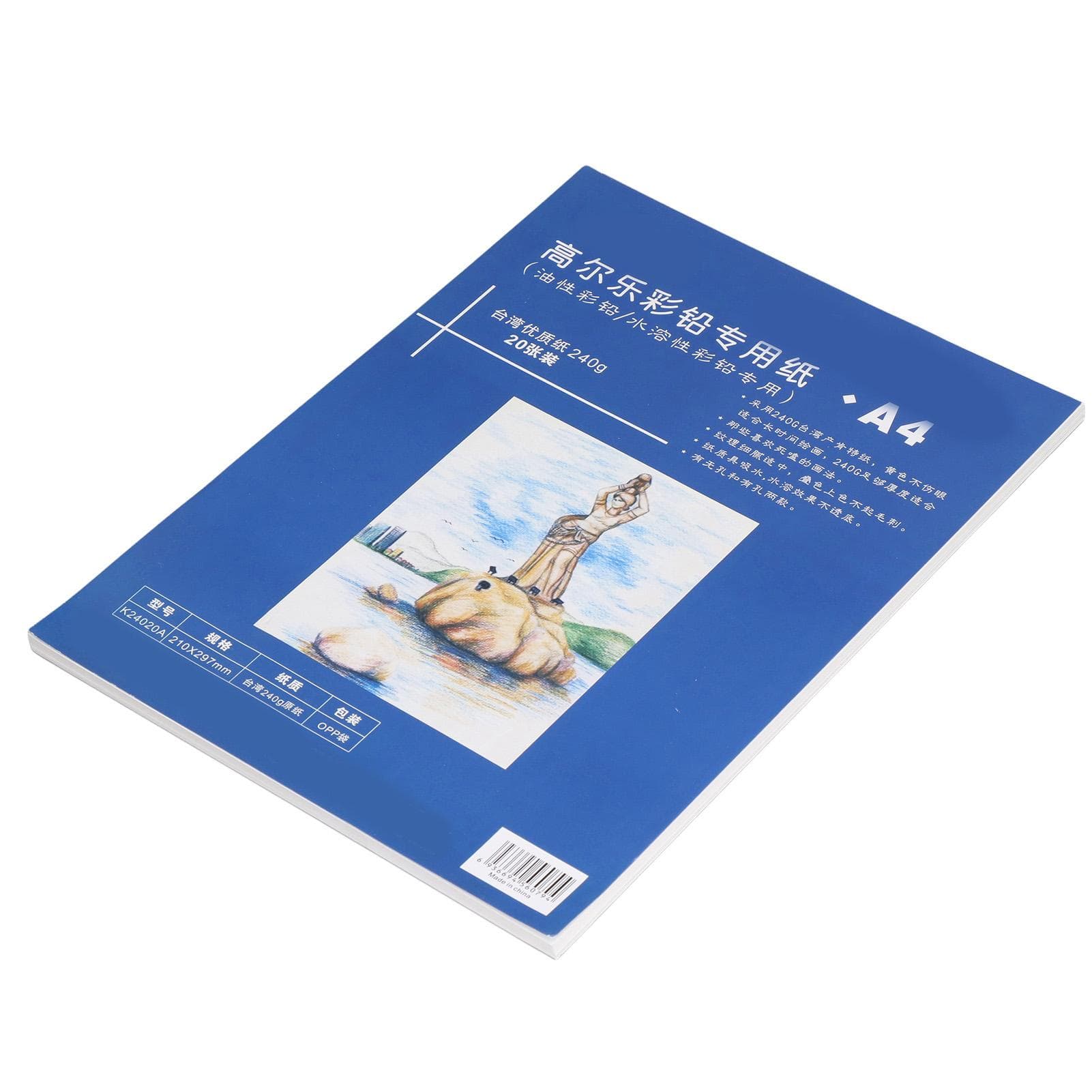 Drawing Paper Color Lead Special A4 Paper Watercolor Sketch Painting Paper Art Supplies