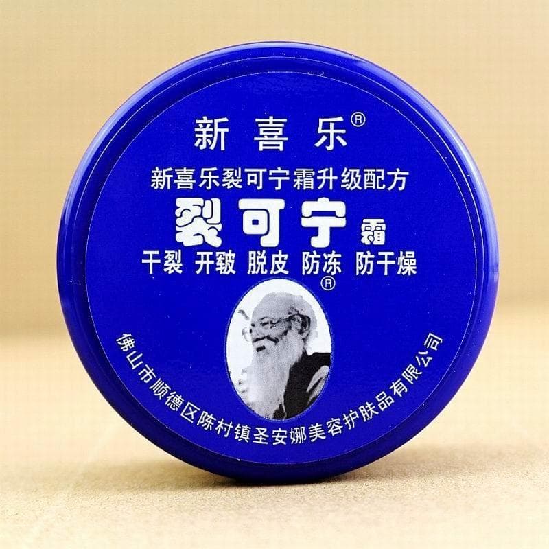Traditional Chinese Cosmetics Anti Dry Crack Repair Heel Feet Care Foot Balm Exfoliating Foot Creams Hand Cracked Heel Cream 33g