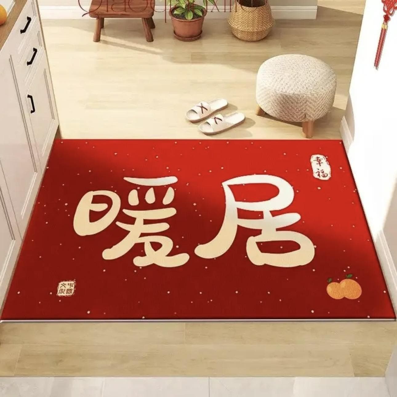 Red Home Decor Carpet Washable Floor Mat for the Joy of a Housewarming Non Slip Entrance Doormat Living Room Bedroom Bath Rug 40x60cm