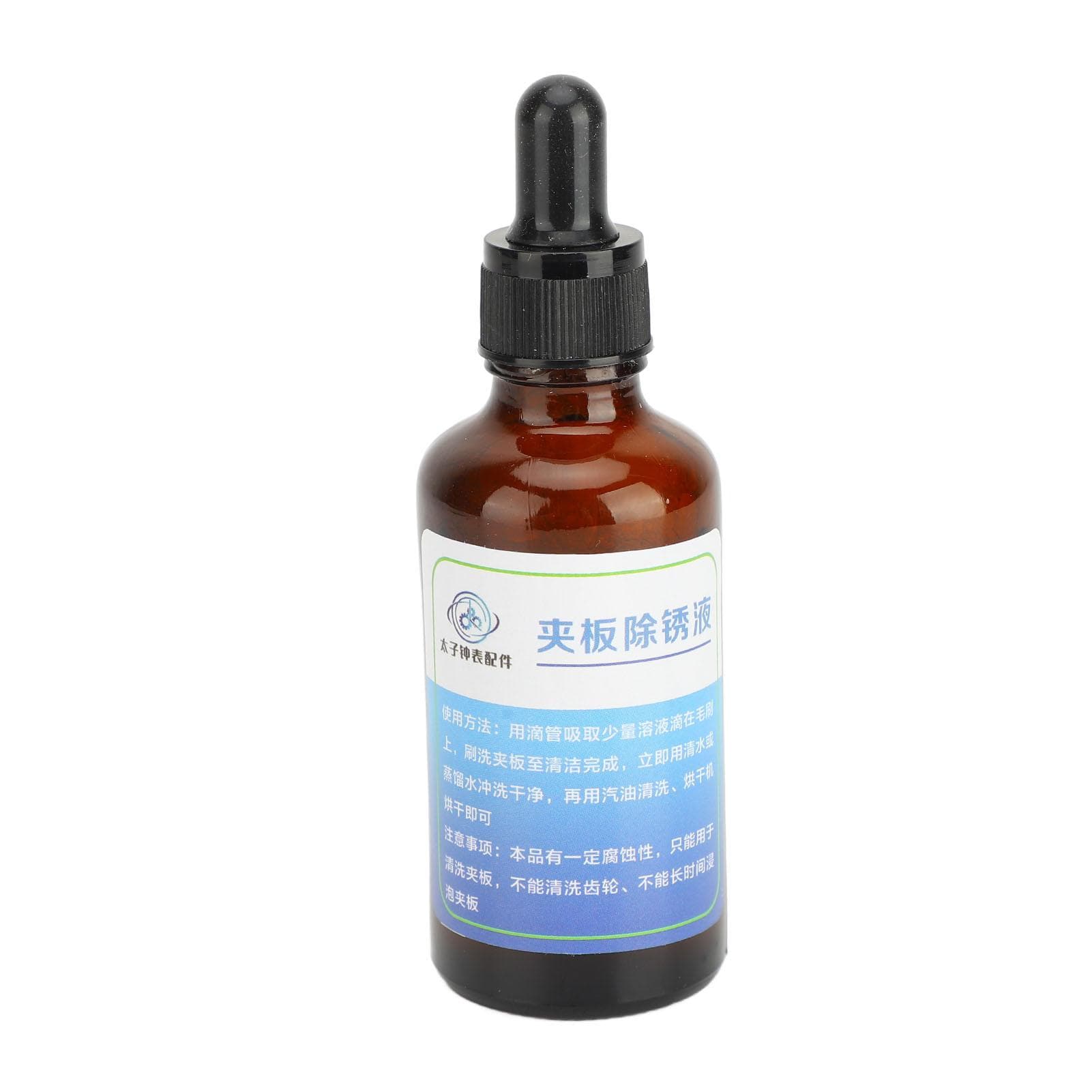 Watch Movement Splint Rust Remover Liquid Powerful Stain Removal Watch Splint Descaling Fluid for
