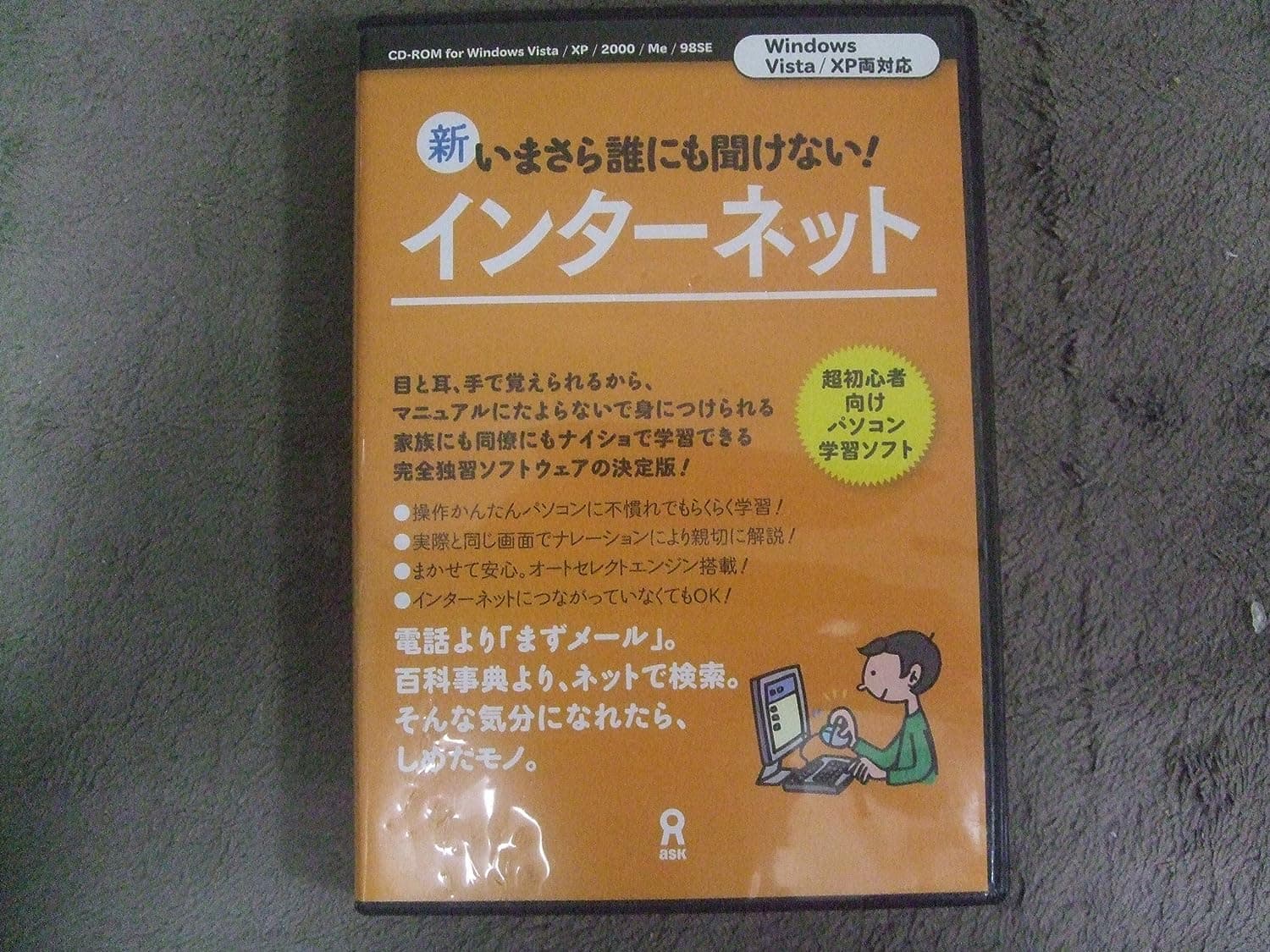 DVD DVD - New: It's too late to ask anyone no NONE Japan Movies & DVD Used