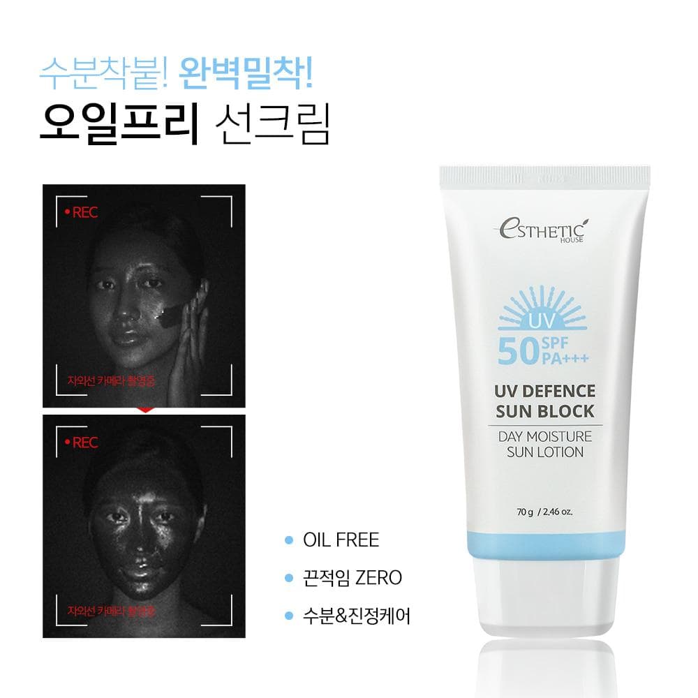ESTHETIC HOUSE UV Defense Sunblock SPF50+ PA+++ (70g)