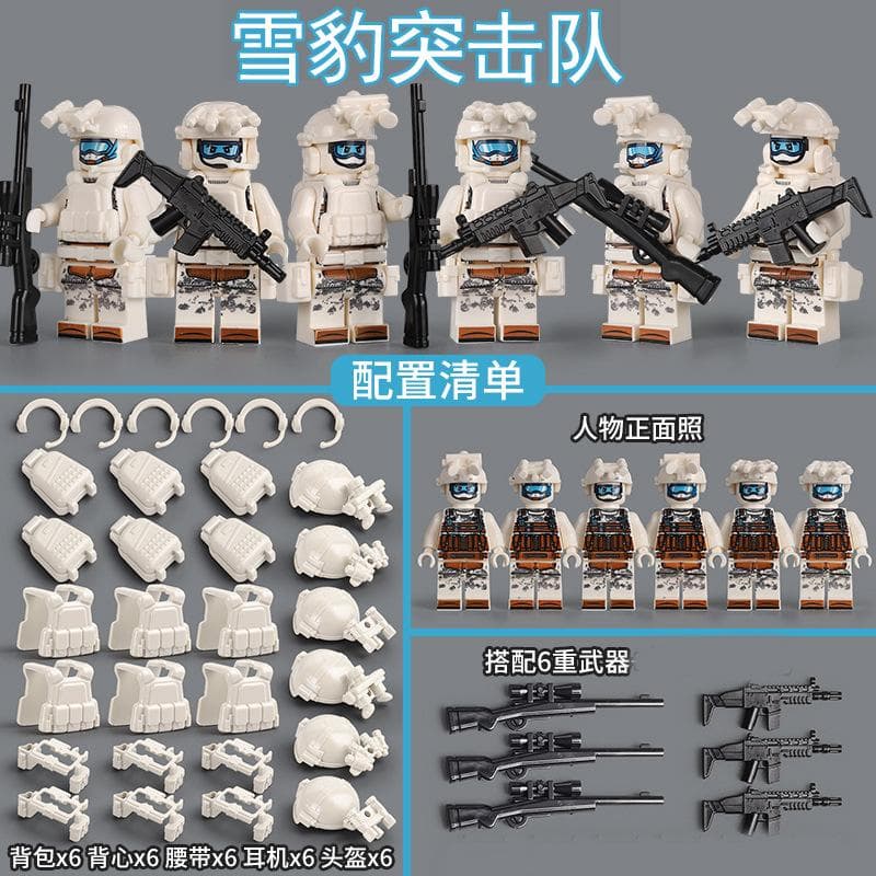 Military Minifigures Camouflage Ghost Special Forces Special Police Minifigures Explosion-Proof Clothing Equipment Assembly Building Block Toys