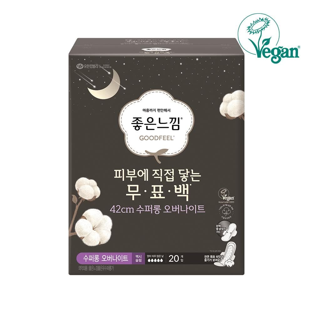 Good Feel Organic Cotton Unbleached Sanitary Napkin 5 Types Choose 1 (Medium / Large / Super Long / Mouth Over / Liner) Organic unbleached Super Long 20