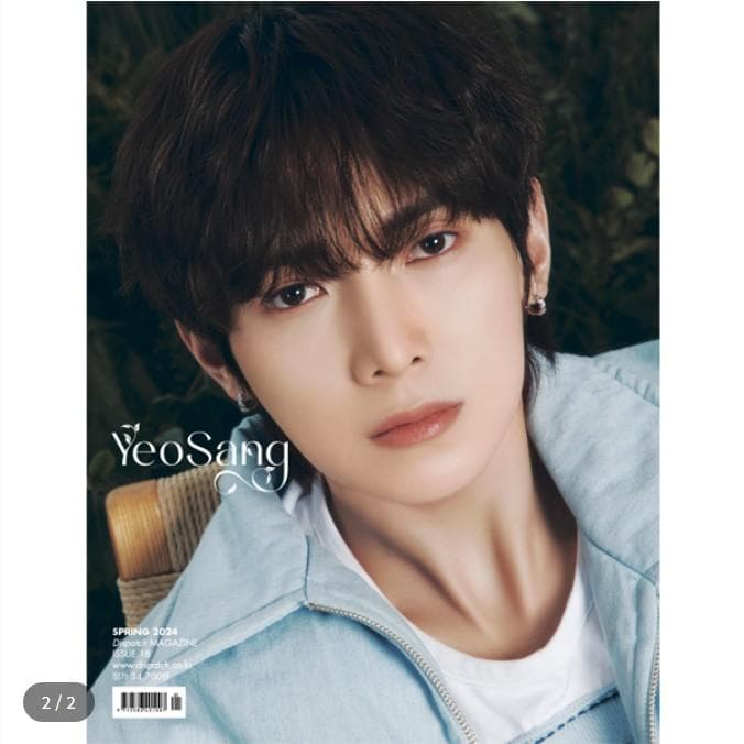ATEEZ DICON ISSUE N°18 ATEEZ : æverythingz YEOSANG