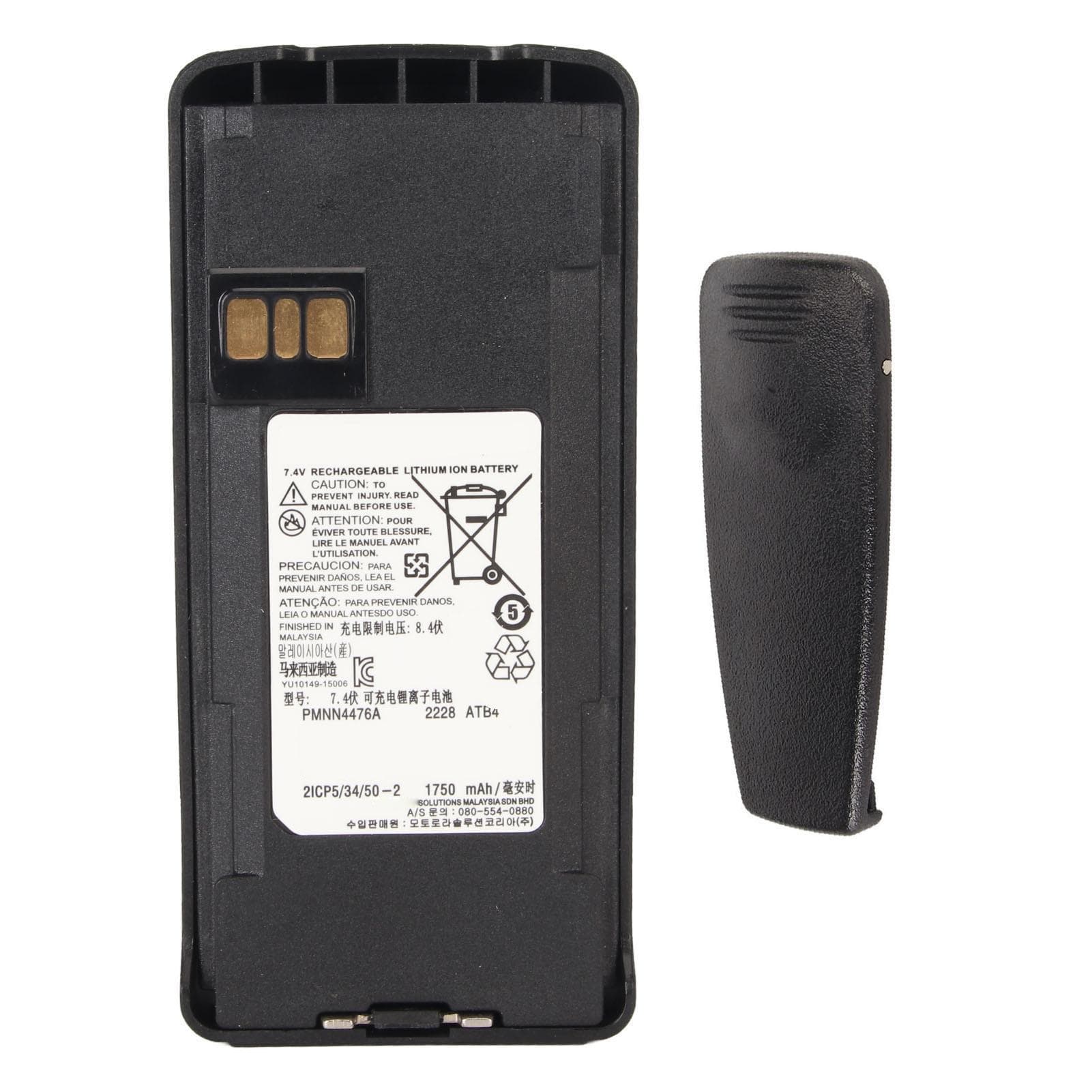 PMNN4476A Walkie Talkie Lithium Battery 1750mAh 7.4V Compatible for Motorola CP1200 CP1300 CP1600