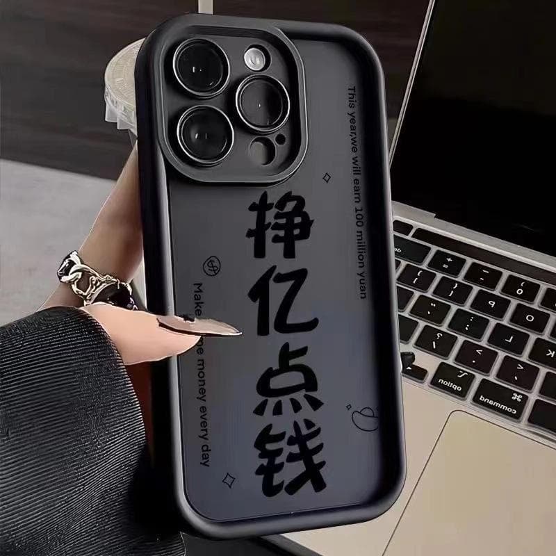 Auspicious Text Suitable for Apple 16 IPhone Animation 15plus Creative 14 Silicone 13 Mobile Phone Case 12promax iphone14