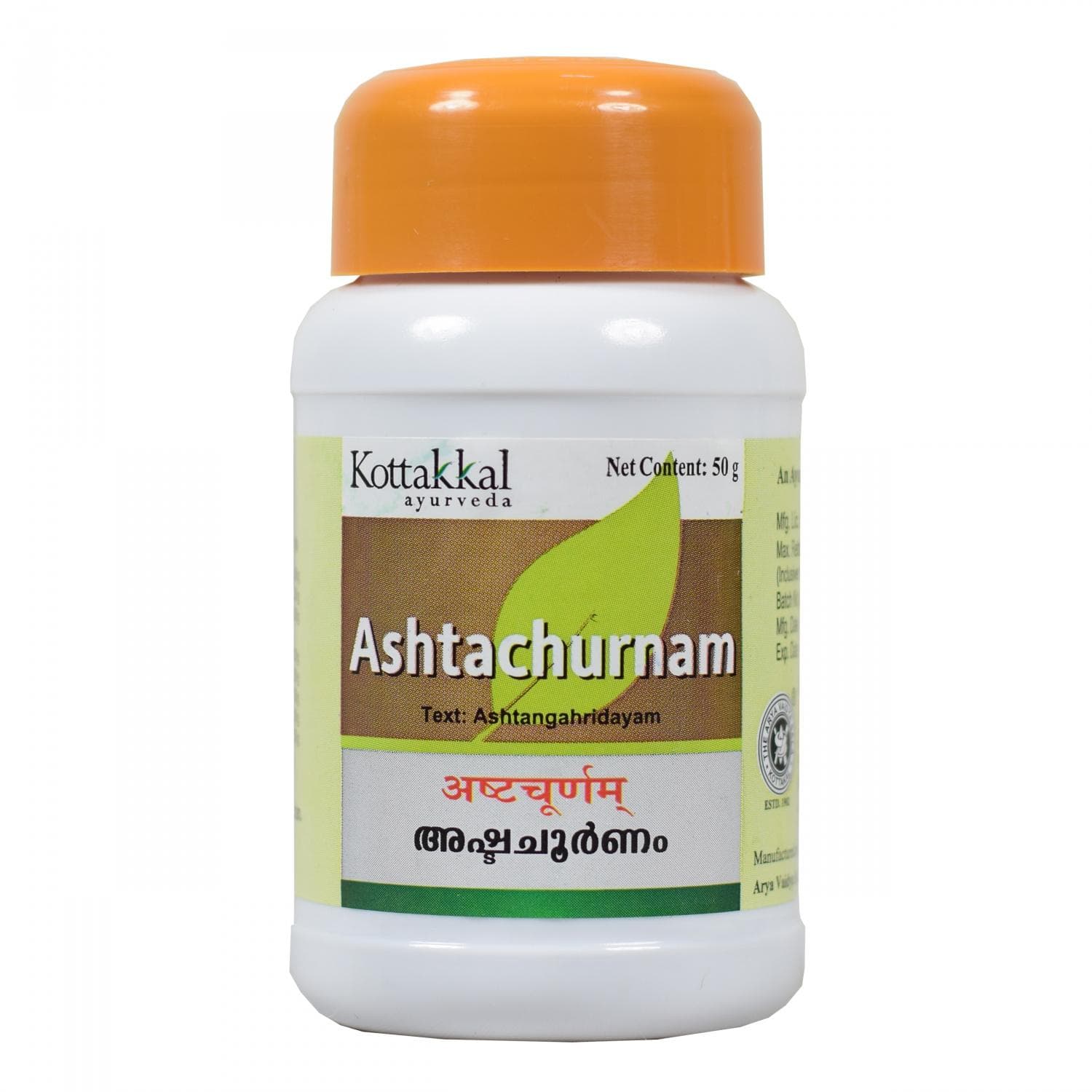 Ashtachurnam (50 g), Ashtachurnam, Kottakkal Ayurveda