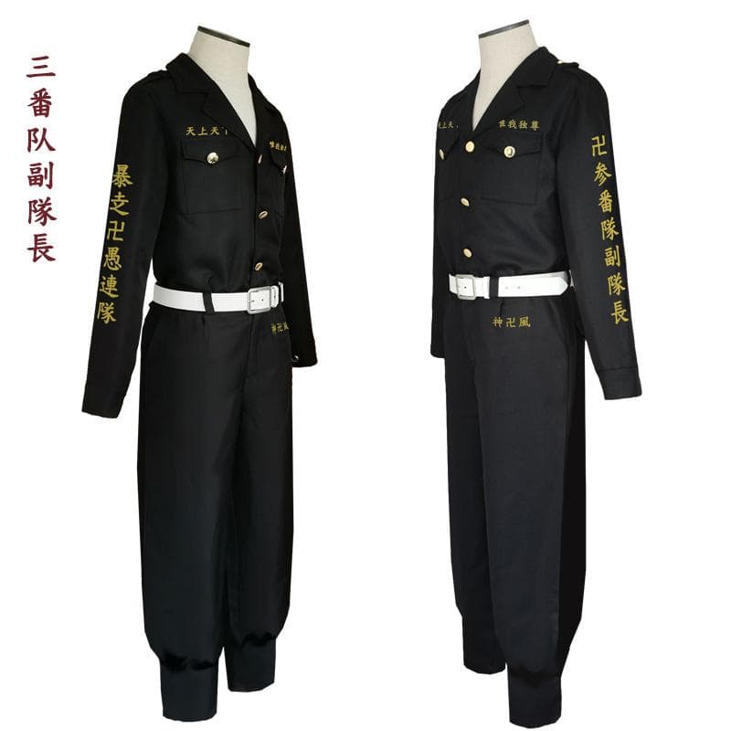 Anime Tokyo Cosplay Role Playing Suit Multiple Styles S