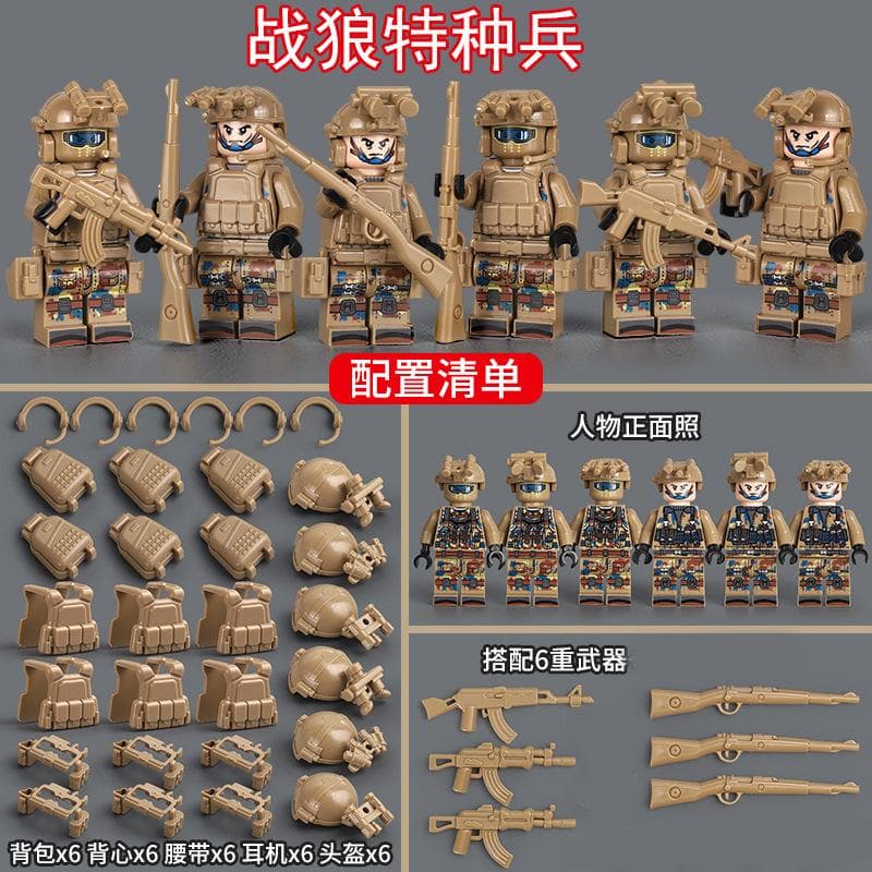 Military Minifigures Camouflage Ghost Special Forces Special Police Minifigures Explosion-Proof Clothing Equipment Assembly Building Block Toys