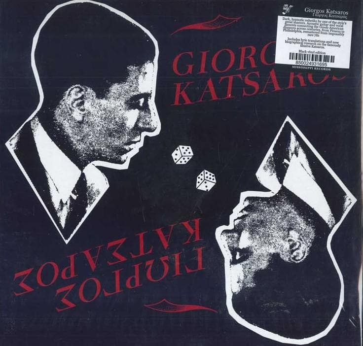 LP Record GEORGE KATSAROS ( - Giorgos Katsaros OLV011 Olvido Records, 2024 US Folk