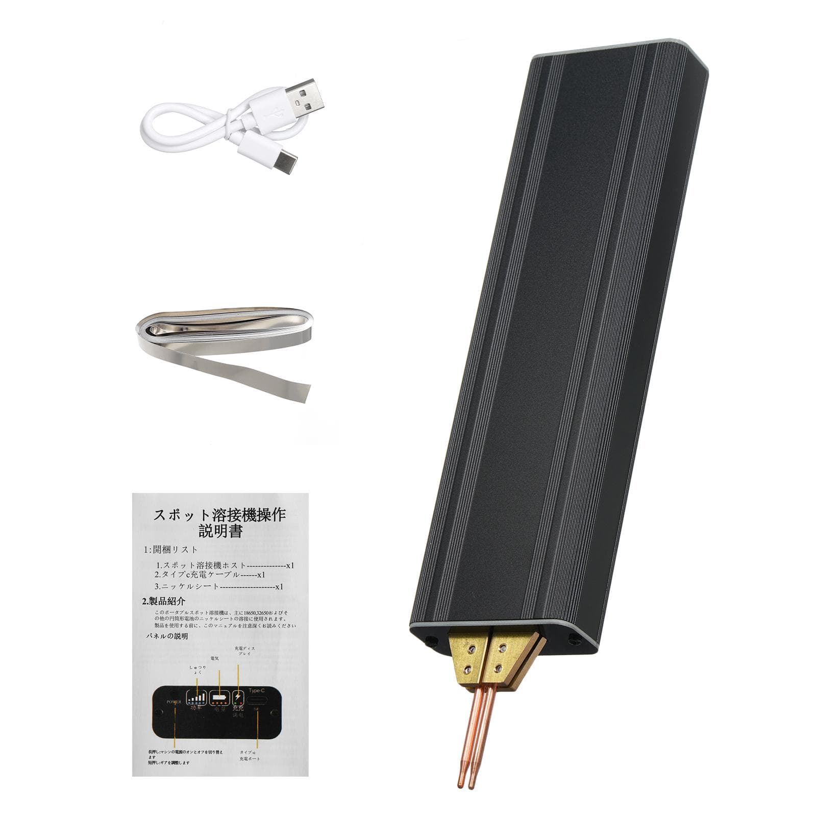Portable Spot Welder 5 Gears Adjustable, Handheld Spot Welder 0.1~0.15mm Thickness Nickel Sheet JP black