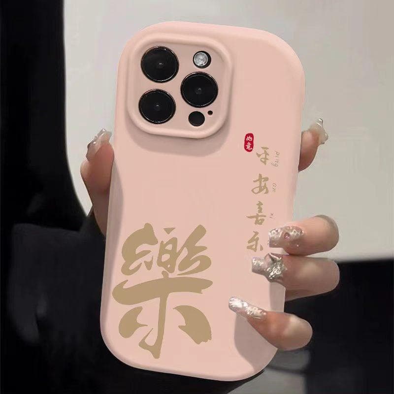 Ping An Joy 15pro Suitable for 14promax IPhone Case IPhone 16plus Personality 13 Text 12 iphone7p/8p