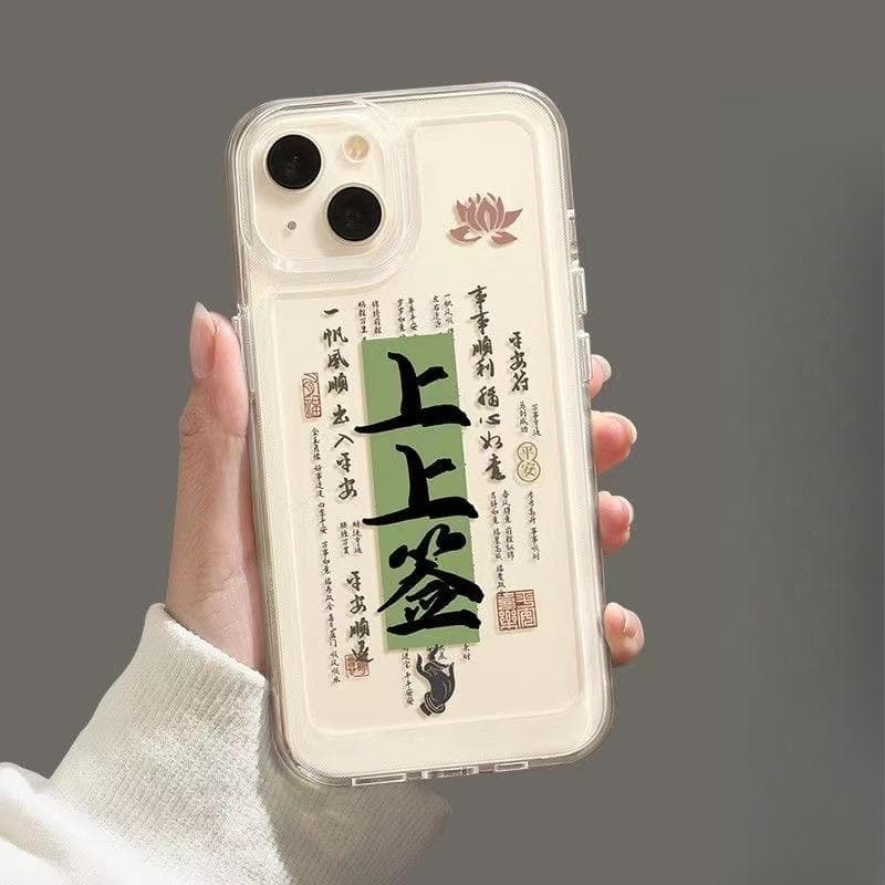 Applicable To Iphone16promax Chinese Style Couple Mobile Phone Case Apple 15/14 Creative Protection Case Apple 12promax