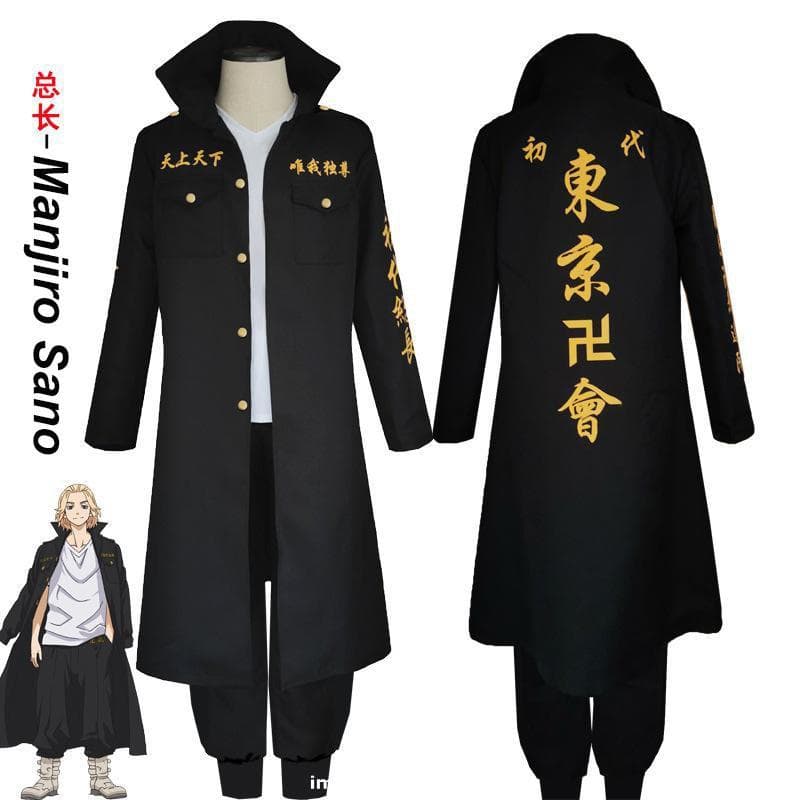 Anime Tokyo Cosplay Role Playing Suit Multiple Styles M