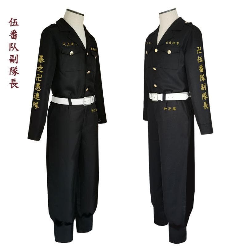 Anime Tokyo Cosplay Role Playing Suit Multiple Styles S