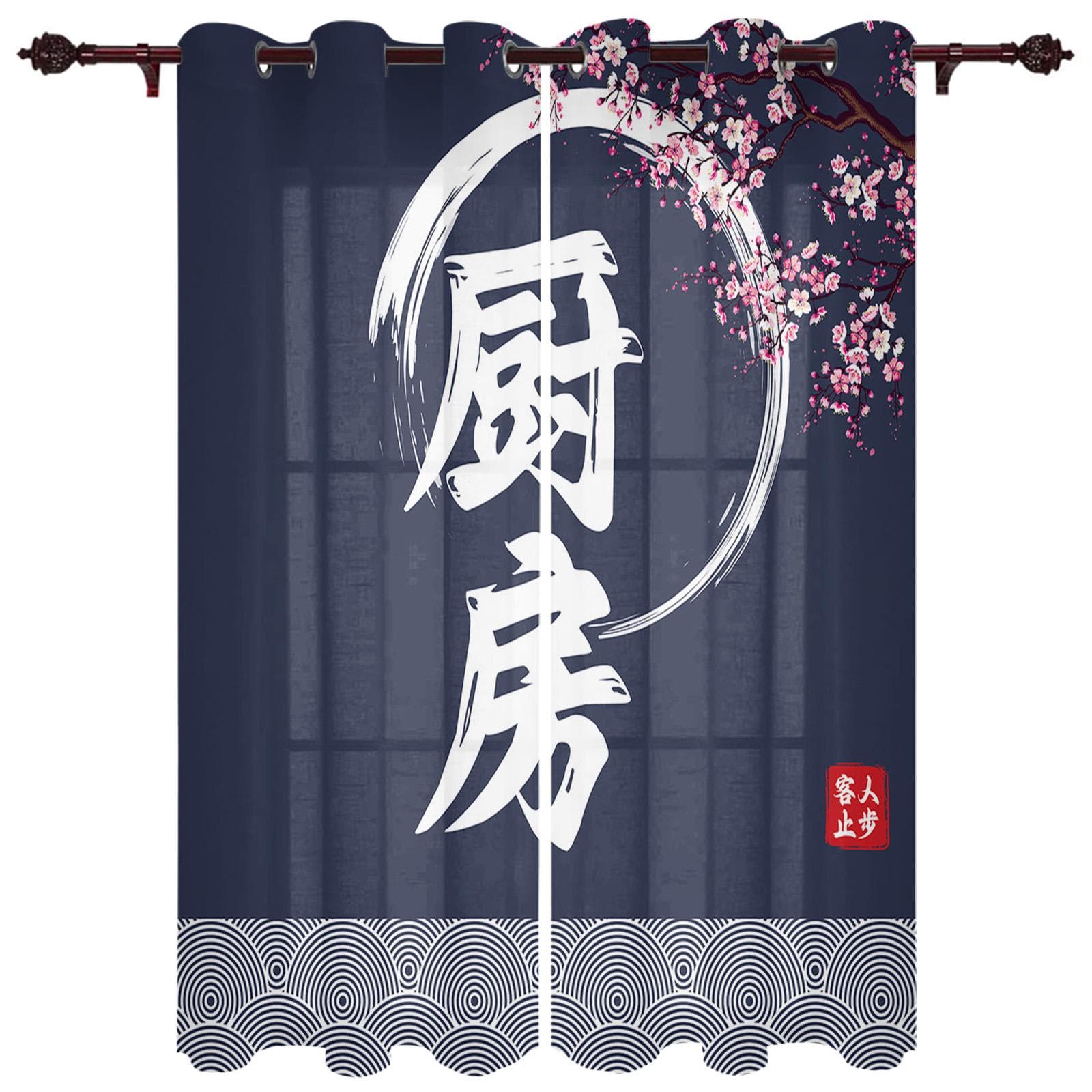 Japanese Style Sakura Modern Window Curtains for Living Room Bedroom Curtain Kitchen Treatment Blinds Drapes 135W x 160H(cm) x2