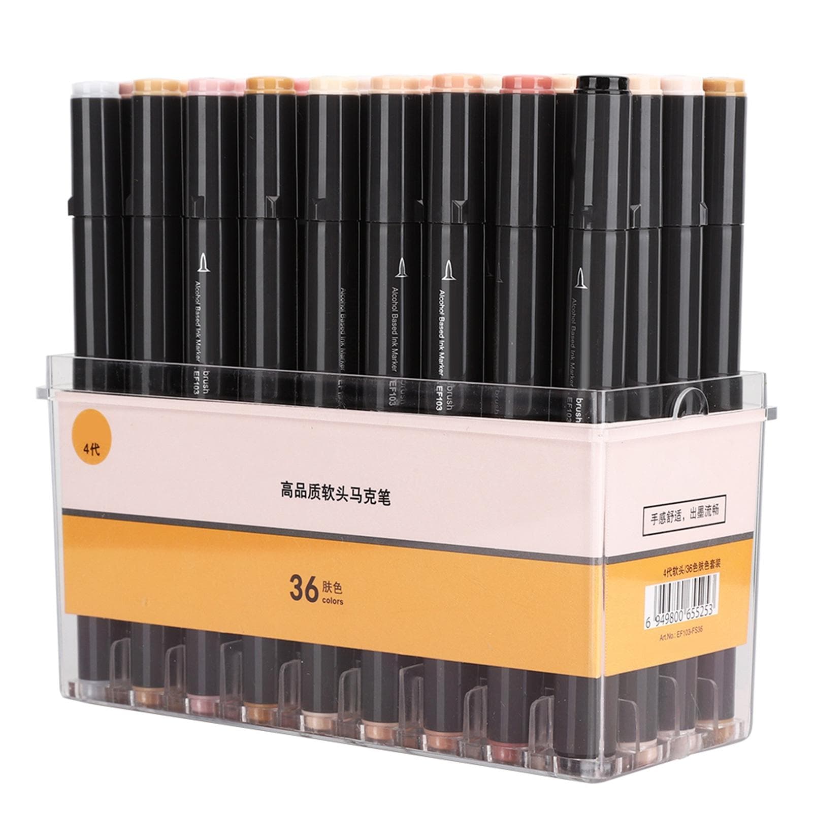 36 Colors Dual Tip Markers Set Soft Hand Drawing Brush Pen Anime Comic Sketching Supplies Skin Tone