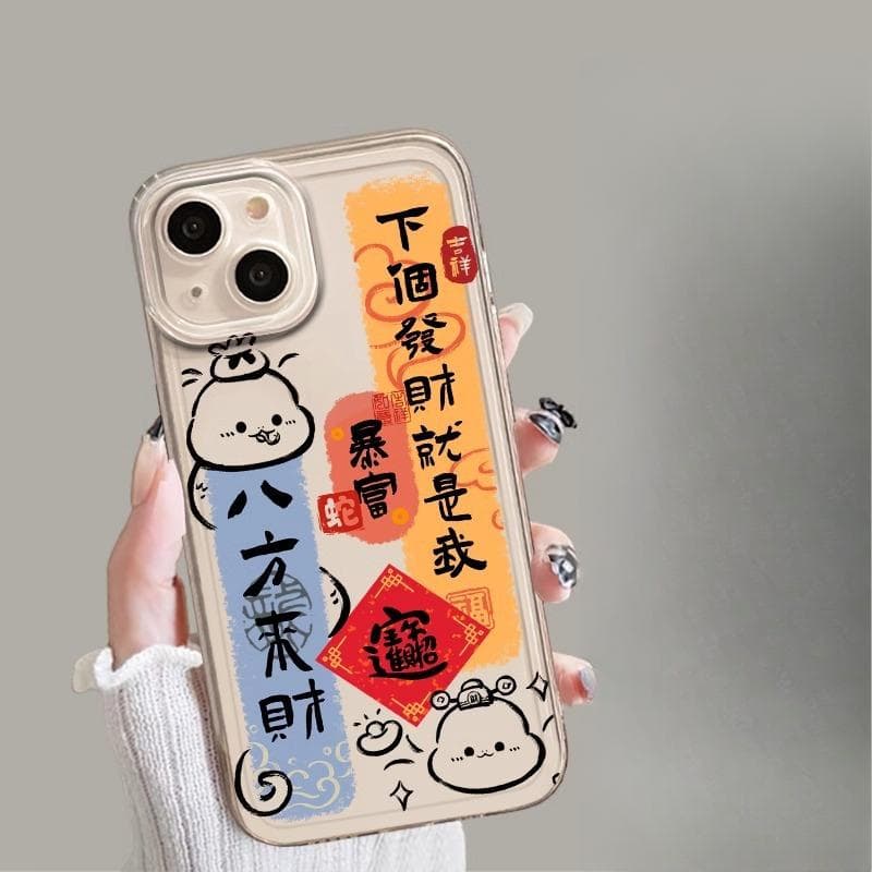 Peace and Joy Applicable Apple 16 Mobile Case IPhone 15 Promax14plus Year of The Snake 13mini New Year 12 Apple 7G/8G