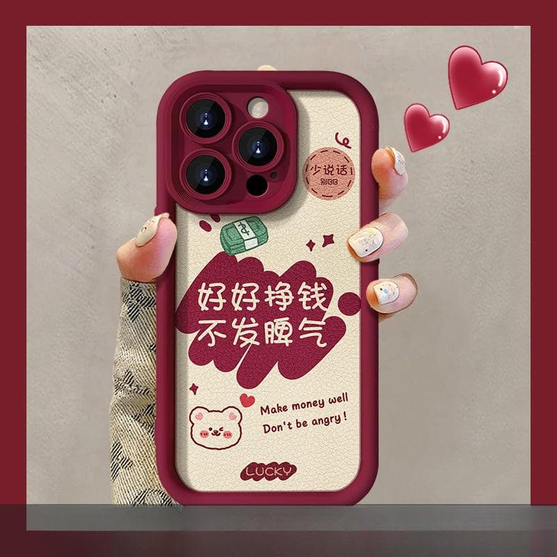Don't Lose Your Temper and Only Make Money Lanyard Suitable for Apple 13PRO Mobile Phone Case Iphone14/13 Silicone Lambskin XR Honor Magic4 Pro