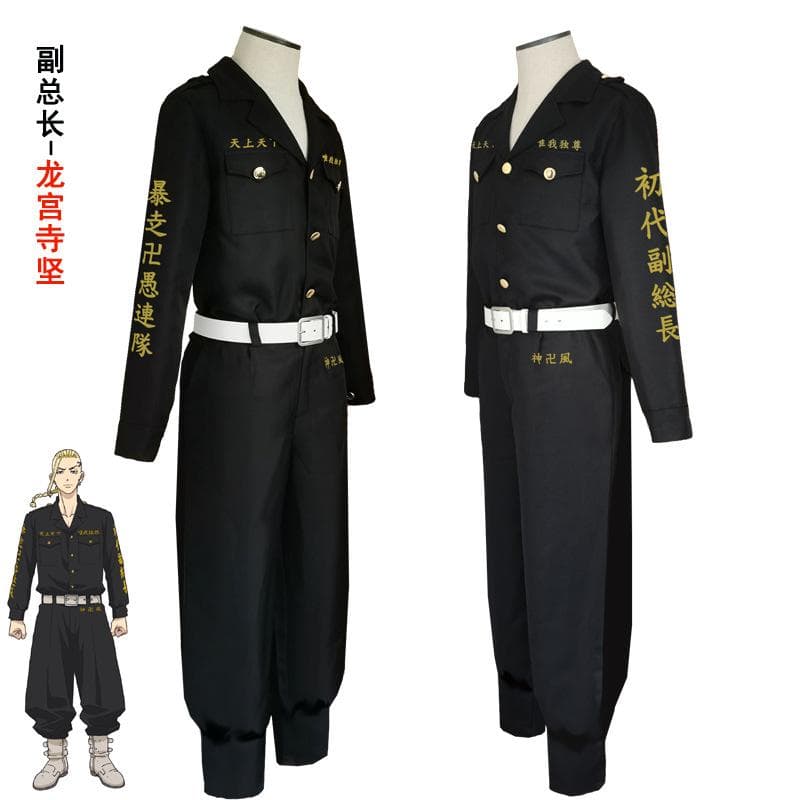 Anime Tokyo Cosplay Role Playing Suit Multiple Styles L