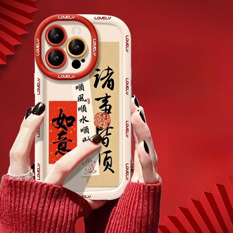 IPhone16promax Mobile Phone Case 2025 New Year Model 14 Chinese Red 13pro Everything Goes Well 11 Text 15p iPhone X