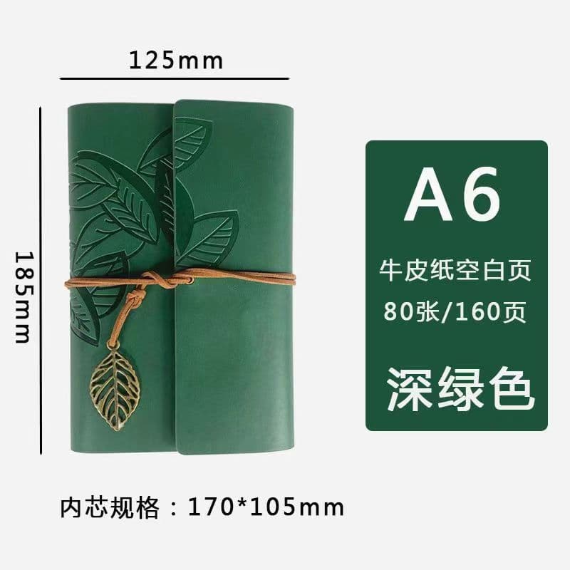 Retro creative leaf kraft paper hand ledger notebook notepad student sketch painting portable Dark