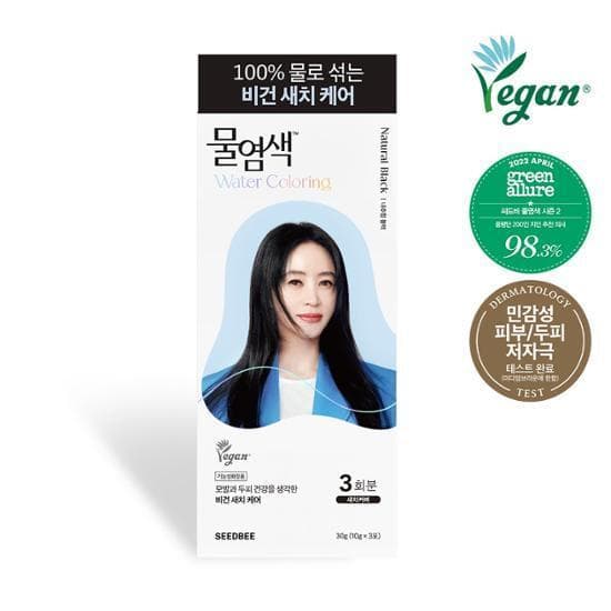 Choose 1 of 3 types of Seedbee Premium water dyeing 03. Natural black